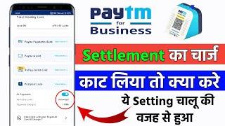 Paytm For Business Transaction Charges | Paytm Business Settlement | Paytm Postpaid Payment Charges