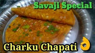 How To Make Savaji Special Charku Chapati Recipe