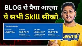 Blogging Se Paisa Kamana Hai To Sikhe Ye Skill | Ready For Blogging 2025