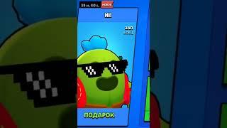 РАЗДАЧА ПОДАРКОВ В БРАВЛ СТАРС #brawlstars