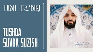 Tush taʼbiri-63 | Tushda suvda suzish | Shayx Abdulloh Zufar hafizahulloh