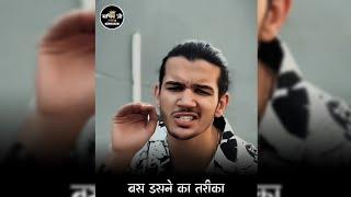 डसने के तरीका अलग है  | attitude status  | boy attitude status | Mood off  #shorts #video