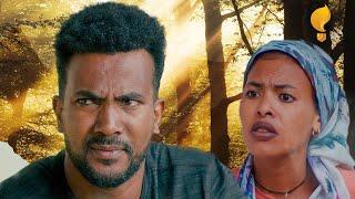 Waka TM: New Eritrean series film 2025፡ Metker Part 22 መትከር ብ ማዕበል ዖቅባስላሴ