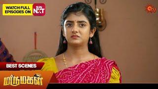 Marumagal - Best Scenes | 13  June 2025 | Tamil Serial | Sun TV