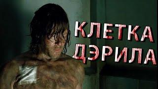 Ходячие мертвецы 7 сезон 3 серия: что было? (кратко) / The Walking Dead 7s3ep