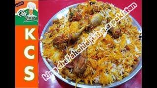 Al Rehman Chicken Biryani (Karachi Kharadar Ki Mashoor)King Chef Shahid Jutt G.A Pakistan