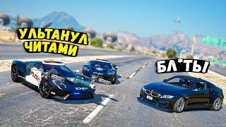 ЧИТ BMW M4 УХОДИТ ОТ ПОЛИЦЕЙСКОЙ ПОГОНИ В GTA 5 ONLINE!