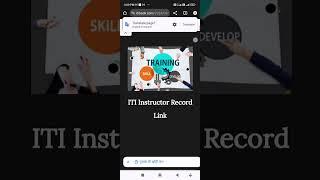ITI Instructor Record
