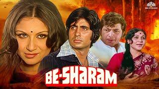 Amitabh Bachchan SuperHit Movie | Besharam (1978) Full Movie | Bollywood Blockbuster Hindi Movie