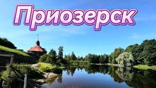 Приозерск, Ленинградская область