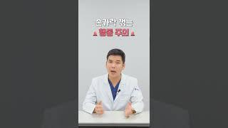 손가락 자주 꺾으면, 손가락 관절염이 쉽게 생기나요?
