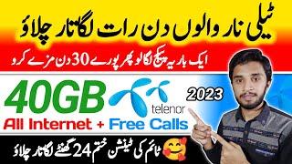 Telenor New Monthly Net Pkg 2023 | Telenor 40GB Internet Package | Mirza Technical