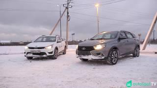 АНОНС: LADA VESTA SW CROSS vs KIA RIO X-LINE на бездорожье в смертельной битве!!