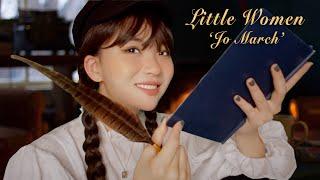 (RUS SUB) Little Women 'Jo March' ASMR  