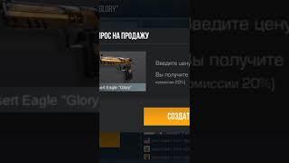 слил Desert Eagle"Aureate"