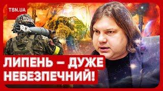 "СЕРЕДИНА ЛИПНЯ – КАТАСТРОФІЧНА!" Відомий астролог шокував прогнозом для України!