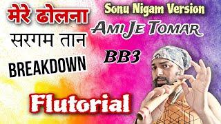 Mere Dholna । Sonu Nigam Version । Sargam Taan Tutorial। BB 3। Sonu Nigam Sargam Taan Flutorial ।