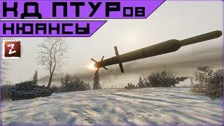 Armored Warfare. Перезарядка ПТУРов: кассета vs 1н ПТУР.