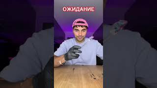 ШАРИК ИЗ СКОТЧА ОЖИДАНИЕ И РЕАЛЬНОСТЬ #tiktokvideo #миссниколь #tiktok #тикток