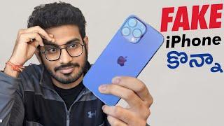 How to check if your iPhone is original or not | iPhone Clone | iPhone Fake ️ or original  2024