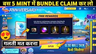 8TH ANNIVERSARY EVENT KAISE COMPLETE KARE | RELAY EVENT KAISE PURA KARE | FREE FIRE NEW EVENT
