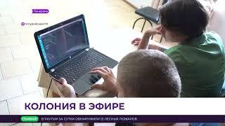 Сусанна Рожина и в колонии телезвезда!