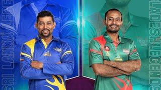 Sri Lanka Legends vs Bangladesh Legends | Full Match Highlights | Skyexch RSWS S2 | Colors Cineplex