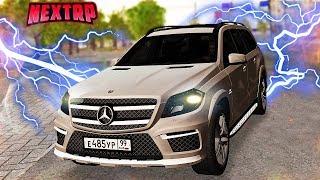 ОТКРЫТИЕ КЕЙСОВ НЕКСТ РП! ВЫПАЛ MERCEDES-BENZ GL! ( Next RP )