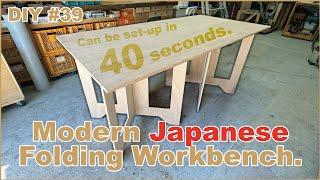 How to make a Modern Japanese Folding Workbench.Can be set-up in 40 seconds. DIY#39