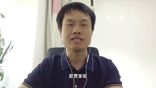 史学虫洞 |  西晋皇帝的烦恼，却惹来了天下200年大乱