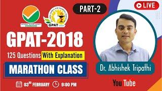 PART-2 | GPAT 2018 QUESTIONS WITH FULL EXPLANATION