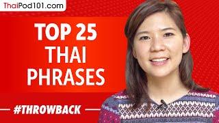 Top 25 Thai Phrases - Thai for Everyday Life