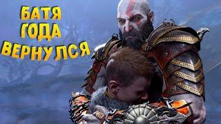 Мой обзор God of War: Ragnarök