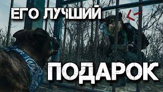 Fallout 4: Секрет Женщины у Пруда