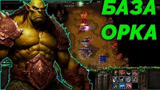 КАК ПОБЕЖДАТЬ НА ОРКЕ SURVIVAL CHAOS   WARCRAFT 3