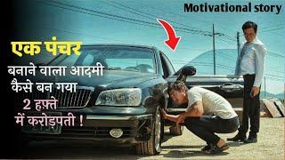 A Poor Mechanic Guy Become A MILLIONAIRE In Just 2 Weeks But| Movie Explained In Hindi