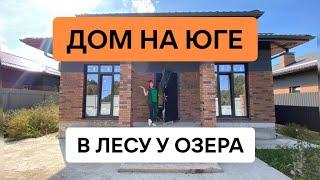 Как купить в сельскую ипотеку дом в лесу у моря. Недалеко от Краснодара. Ипотека 3%