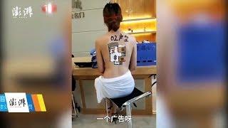 Body painting on the naked backs of Chinese girls (censored)