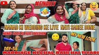 NANAD KI WEDDING KE LIYE SAREE FINAL ️||MARRIAGE KI CHAL RAHI HAI TIYARI️||#ad #dailyvlogs