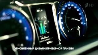 Реклама Toyota Camry 2015 | Тойота Камри - Воплощает мои мечты