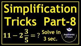 Simplification Tricks | Part 8 | Easy Math Tricks | For All GAT, HAT, USAT, NAT, SAT and GRE Exams