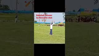 BAHUBALI SHOT #cricketlovers #gkcc #crickethighlights #chakia #cricketshorts