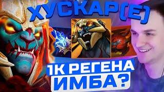 RAZE1X6 НА ХУСКАРЕ(Е) УНИЧТОЖАЕТ КАЙТЕРОВ ИМБА БИЛДОМ В DOTA1X6