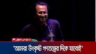 শেখ হাসিনা বাংলাদেশটাকে ধ্বংস করেছিলেন কেন? | Zahed Ur Rahman | Sheikh Hasina | Jamuna TV