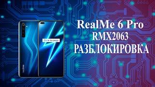 Realme 6 Pro frp