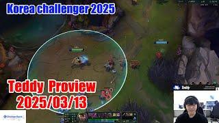 Teddy proview 2025/03/13 varus draven zeri ezreal Korea challenger | Teddy第一视角