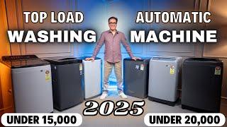 Best Washing Machine under 15000 | Top Load Washing Machine | Best Washing Machine 2025