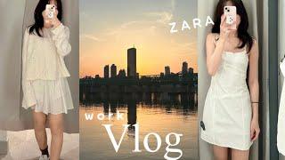 약대생 vlog | 공휴일에 놀러다니는 직장인 브이로그 | zara 자라 신상 입어보기 |노들섬, 외대, 코엑스 | 봄 데일리룩, 출근룩 | 카공, 과외 준비 | univlog