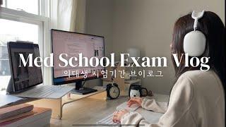 ‍️🫁 respirology med school exam | scholarship interview | part-time pharmacist | 캐나다 의대생 브이로그