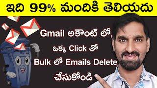 How to Delete Bulk Emails in Gmail Telugu Step-by-Step Tutorial - Clean Up Your Gmail Inbox